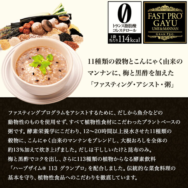 楽天市場】エステプロラボ ファストプロミール 10食分セット 5種×2袋 