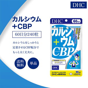 DHC JVE+CBP 60 240 Tvg h{@\Hi NHi fB[GC`V[ ~l r^~  q j 