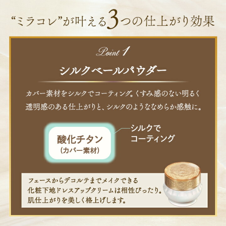 楽天市場】ミラノコレクション GR フェースアップパウダー 2025 本体 