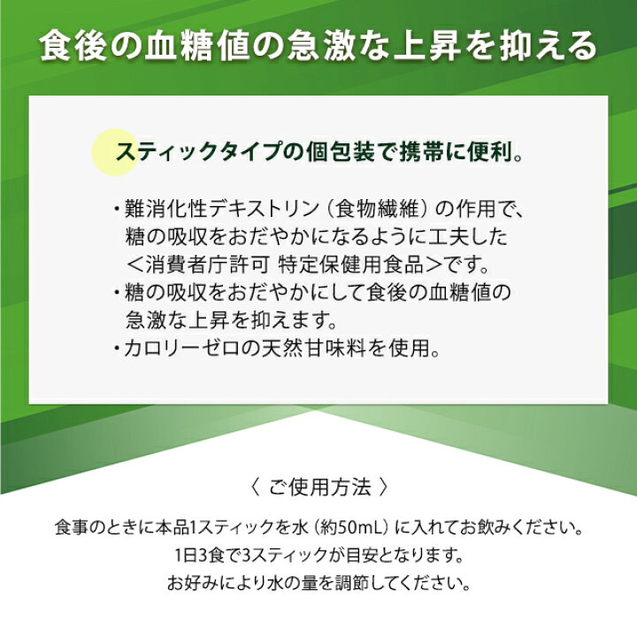 楽天市場】ニュースキン グルコイーズ 45スティック NU SKIN 健康 