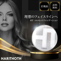 楽天市場】ハリトス コルセットファンデーション（本体/詰め替え本体  