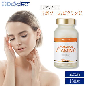 hN^[ZNg |\[ r^~C 1000mg 180 30 Tvg e N Tv 2WAYTv ϐ  h R_ x r^~CܗLHi LIPOSOMAL VITAMINC Ki Tꔄ