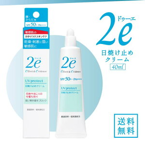  hD[G 2e Ă~ SPF50+ PA++++ 40g Ă~߃N[  J_p q  n ԕ ق O ubN h r gu qp N[ O΍ 