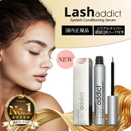 ラッシュアディクト 正規品 まつげ美容液 ラッシュアディクト アイラッシュ コンディショニング セラム …