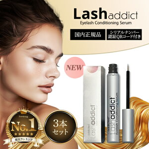bVAfBNg 3{Zbg Ki ܂et bVAfBNg ACbV RfBVjO Z AhoX 5ml Lashaddict ܂єet ʖєet 