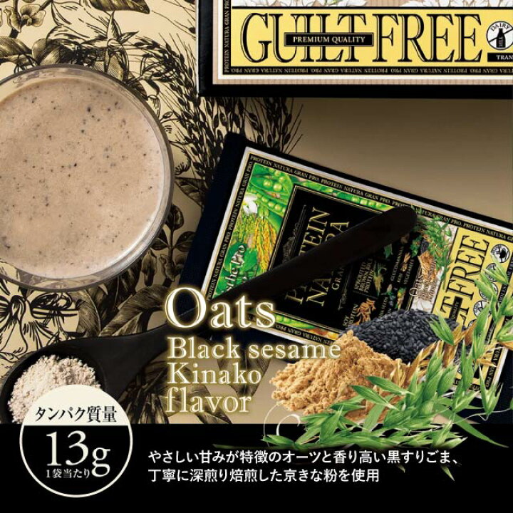 楽天市場】エステプロラボ プロテイン ナチュラ グランプロ 20袋 3種類 
