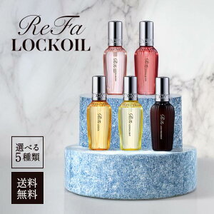 t@ bNIC Ki S5 100ml Cg u[ u[Cg g[gg MTG ReFa LOCK OIL wAIC wAPA X^CO 􂢗Ȃ AC _[WPA