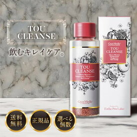 エステプロラボ トウクレンズ 38g 選べる個数 Esthe Pro Labo TOU CLEANSE 美容 サプリメント 健康食品 サプリ ザクロ ざくろ マンゴスチン アカシア 食物繊維 水に溶かす 飲み物 ドリンク