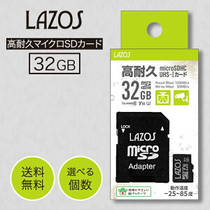 LAZOS ϋv microSDJ[h }CNSDJ[h 32GB microSDXC L-32MSD10W-U3V10 }CN SDJ[h [J[h SDHC UHS-I U3 CLASS10 e f[^ ۑ ϋv p\R ʐ^ y Q[ X}z iphone Nintend