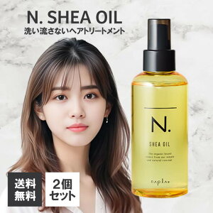 iv Gkhbg VAIC 150ml 2Zbg N. SHEA OIL wAIC 􂢗Ȃ g[gg