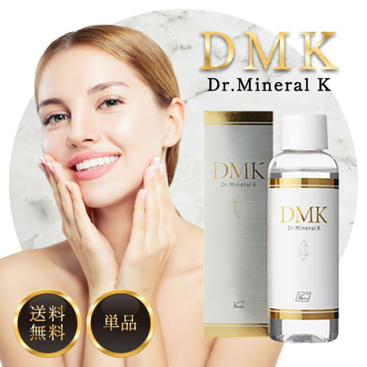 楽天市場】水溶性ケイ素 DMK ドクターミネラルK 120ml サプリメント 