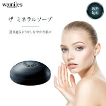 楽天市場】化粧品 ワミレス（スキンケア｜美容・コスメ・香水）の通販