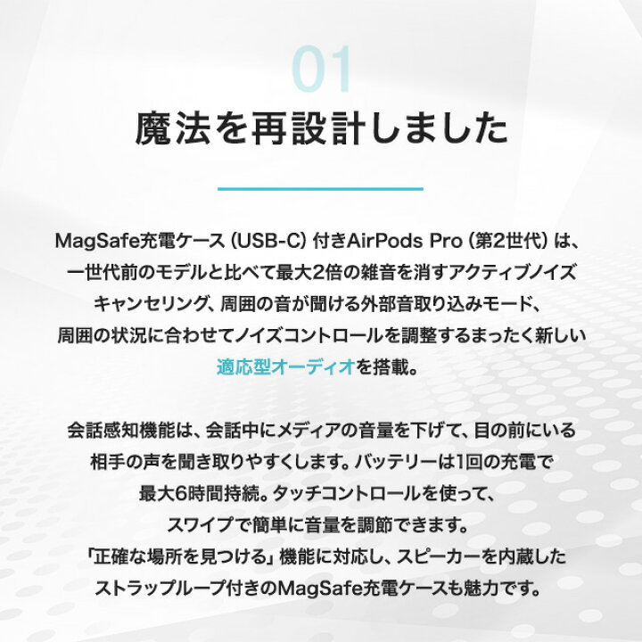 楽天市場】Apple AirPods Pro 第2世代 MTJV3J/A アップル エアーポッズ 