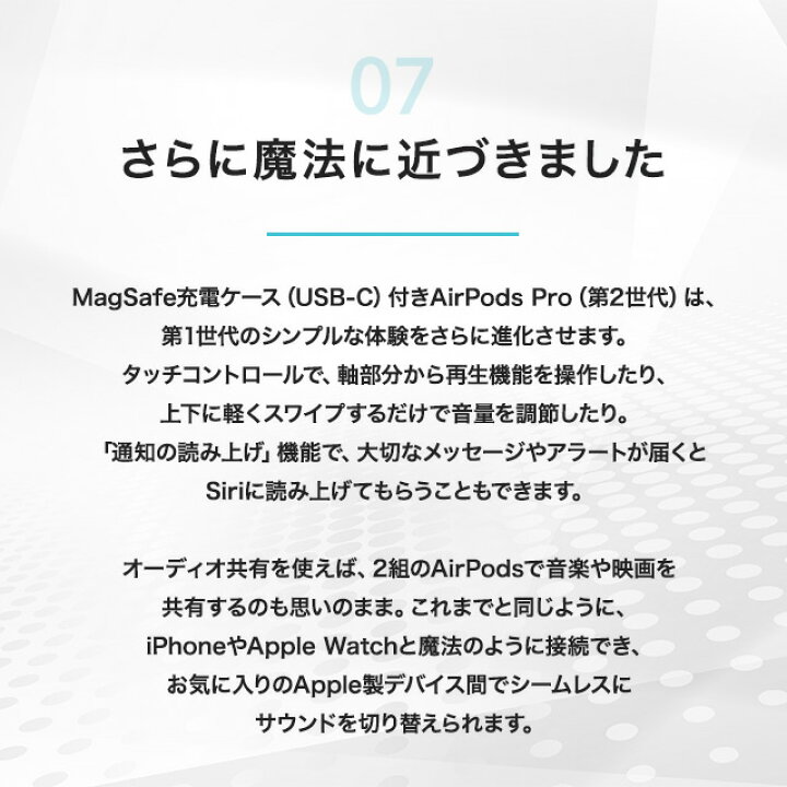 楽天市場】Apple AirPods Pro 第2世代 MTJV3J/A アップル エアーポッズ 
