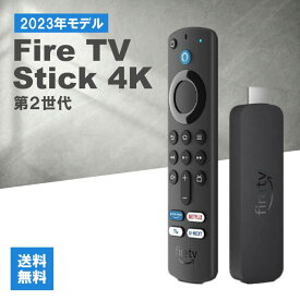 Amazon Fire TV Stick 4K 第2世代 リモコン アマゾン ストリーミングメディアプレーヤー ストリーミングデバイス