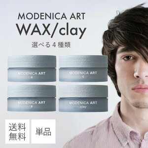 iJm fjJ A[g bNX 4 6 8 fjJ A[g NC 60g Iׂ4 쐻 NAKANO MODENICA ART WAX CLAY wAX^CO wAX^CO bNX Zbg ё ӂ }b