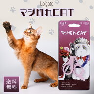 リガート Ligato マジ切れCAT 猫用 Lサイズ 選べる個数 猫用爪切り 爪切り つめ切り つめきり 切れ味 ペ…