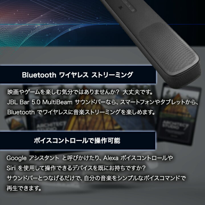 楽天市場】JBL サウンドバー Wi-Fi対応 フロント・バー Bluetooth対応 