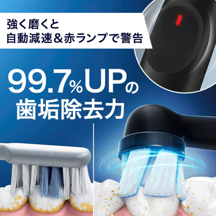 楽天市場】ブラウン 電動歯ブラシ オーラルB io2 iOS21D90BK ブラック 
