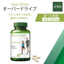 楽天市場】nu skin サプリメント（サプリメント｜ダイエット・健康）の通販