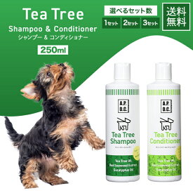 APDC ティーツリー シャンプー コンディショナー 250ml セット 犬用 犬 わんちゃん パピー ノミ ダニ フケ 臭い 汚れ かゆみ 保湿 ツヤ ふわふわ ヒアルロン酸 爽やか な 香り ペット用シャンプー A.P.D.C たかくら新産業