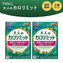 楽天市場】シュガ リミットの通販 