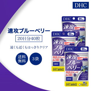 DHC Uu[x[ 20 40 3܃Zbg Tvg NHi fB[GC`V[ eC AgVAj rx[GLX