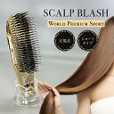 エスハートエス スカルプブラシ ワールドプレミアム ショート ゴールド S・HEART・S シャンプー トリートメント 頭皮 マッサージ 毛穴 クレンジング ヘッドスパ エステ