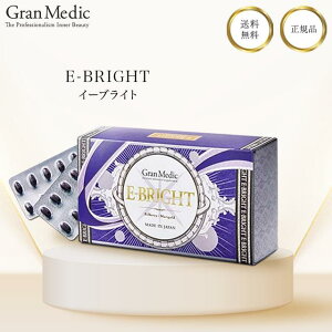 GXev{ C[uCg 30 Ki Esthe Pro Labo E-BRIGHT rx[ Tv Tvg eC u[x[ AX^LT` NHi fXN[N PC X}z Q[  ᐸ