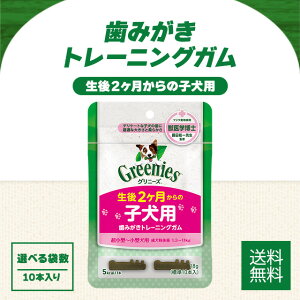 Oj[Y vX ^`^p qp ݂g[jOK 10{ Iׂ p   I[PA greenies