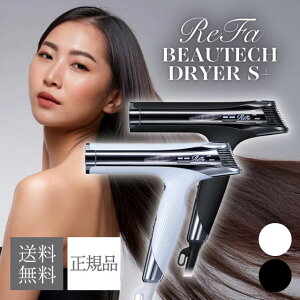t@ r[ebN hC[ S+ IׂJ[ zCg RE-BC-02A ubN RE-BC-03A MTG ReFa BEAUTECH DRYER S+ ei Ɠd eƓd y ^ T