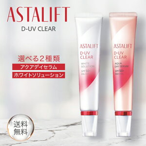 AX^tg D-UVNA 30g Iׂ2 ANAfCZ zCg\[V SPF50+ PA++++ FUJIFILM ASTALIFT xmtB  ωn UVNAet Ă~ UVJbg