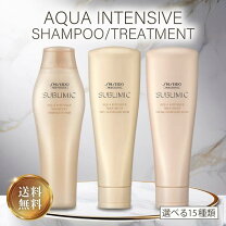 楽天市場】資生堂 シャンプートリートメントの通販