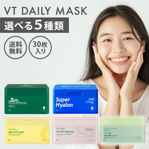VT cosmetics VJ}XN 30 Iׂ5 uCeB[RXeBbNX CICA DAILY MASK fC[}XN VJ fC[ X[WO }XN VTRXeBbNX V[g}XN pbN XLPA VJ 
