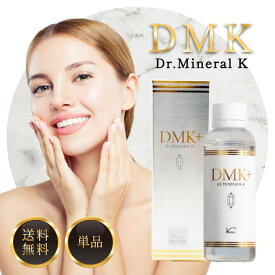 水溶性ケイ素 DMK+ ドクターミネラルKプラス 120ml 水溶性珪素 サプリメント シリカ ケイ素 飲む ドリンク 美容 健康 トータルケア サロン専売品