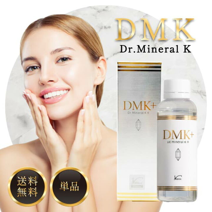 楽天市場】水溶性ケイ素 DMK+ ドクターミネラルKプラス 120ml 水溶性 
