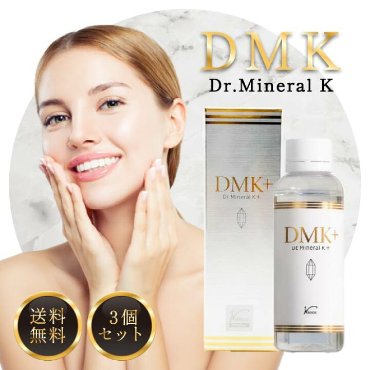楽天市場】水溶性ケイ素 DMK+ ドクターミネラルKプラス 120ml 3本 