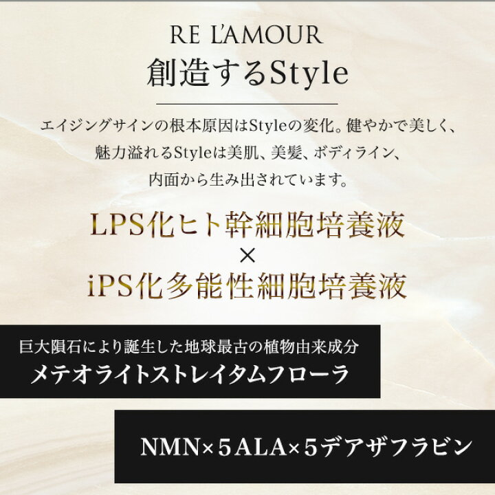 楽天市場】リアムール エキスパートローション リミテッドエディション  