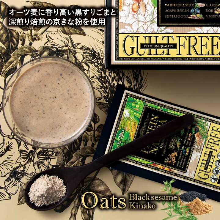 新品】プロテインナチュラグランプロ ダークココア味 2個セット エステ 