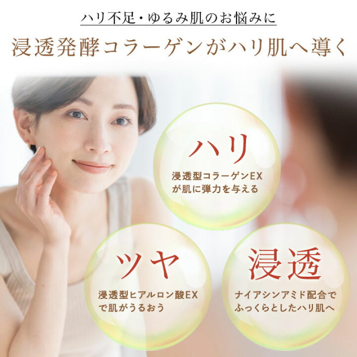 楽天市場】ドクターシーラボ アクアコラーゲンゲル エンリッチリフト 