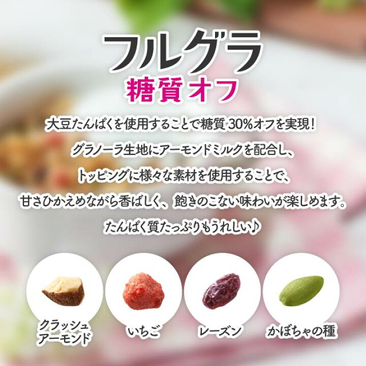 楽天市場】カルビー フルグラ 糖質オフ 1000g 選べる袋数 フルーツ 