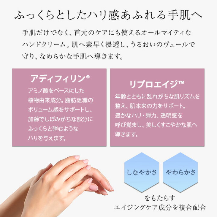 楽天市場】ドクターセレクト ハンド&ネックストレッチクリーム 50g 2個 