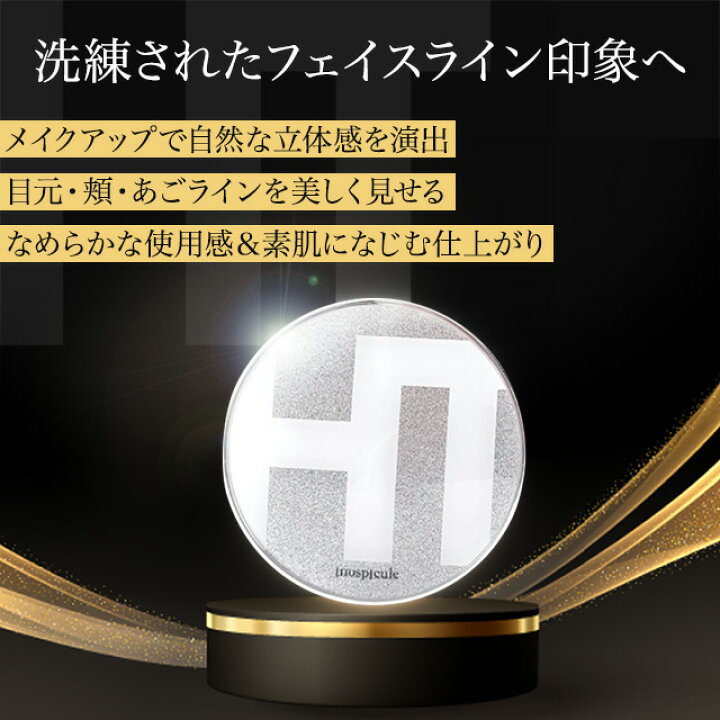 楽天市場】ハリトス コルセットファンデーション 15g HT 2個セット