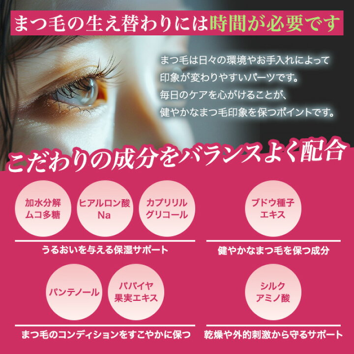 楽天市場】エマーキット まつげ美容液 2ml 3個セット 新パッケージ 