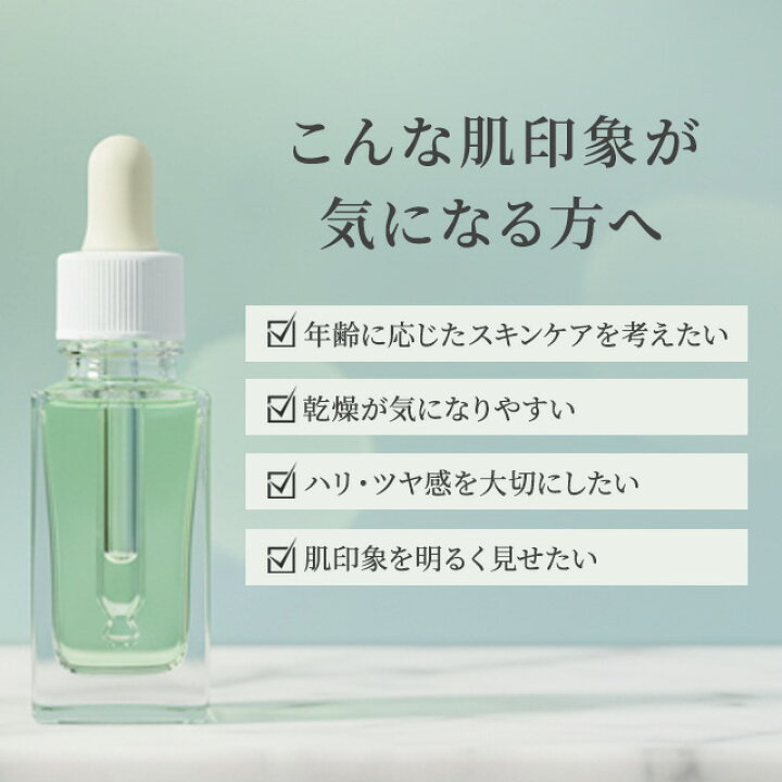 楽天市場】ハーブスキン 正規販売店 HAAB SKIN プレミアム エクソ 