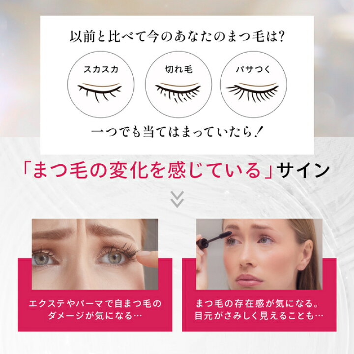 楽天市場】ラッシュアディクト 3本セット 正規品 まつげ美容液 