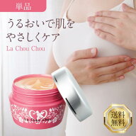 バスト アップ クリーム ラシュシュ ナノプラス 100g バストケアクリーム バストケア マッサージジェル …