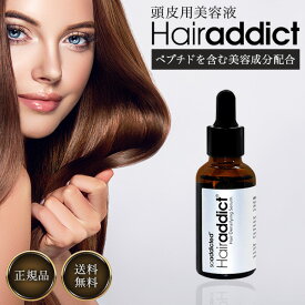 ヘアアディクト セラム 30ml Hairaddict Hair Densifying Serum 頭皮用美容液 soaddicted 頭皮ケア ヘアケア 髪 ハリ コシ