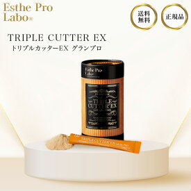 エステプロラボ トリプルカッターEX グランプロ 正規品 30包入 ピーチフレーバー 健康飲料粉末 ダイエット 粉末タイプ 飲料 ファラセオラミン アラビノース