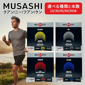 MUSASHI ���T�V �N�A�� �j�[ �t�A�� �N�� �I�ׂ�4��� NI KUN HUAN KUAN �A�~�m�_ �T�v�� �T�v�������g ���Y�� �g���[�j���O �X�e�B�b�N ���� �X�|�[�c �^�� �l�H�Ö����s�g�p ���K�i